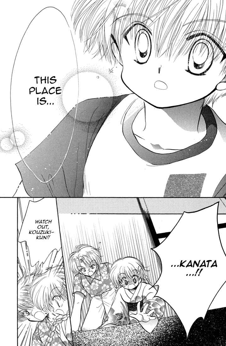 Page 6 Chapter 41 Daa! Daa! Daa!