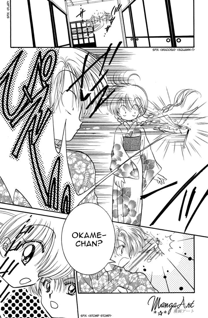 Page 8 Chapter 41 Daa! Daa! Daa!