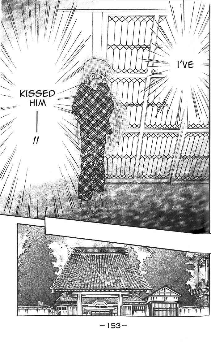 Page 9 Chapter 5 Daa! Daa! Daa!