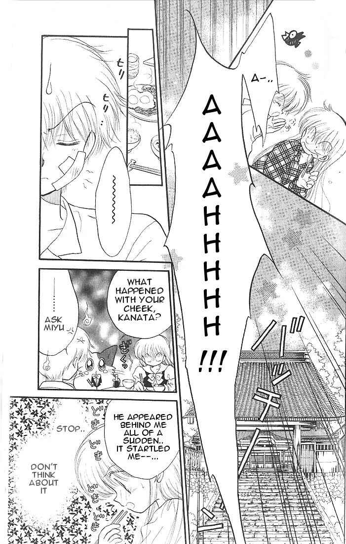 Page 11 Chapter 5 Daa! Daa! Daa!