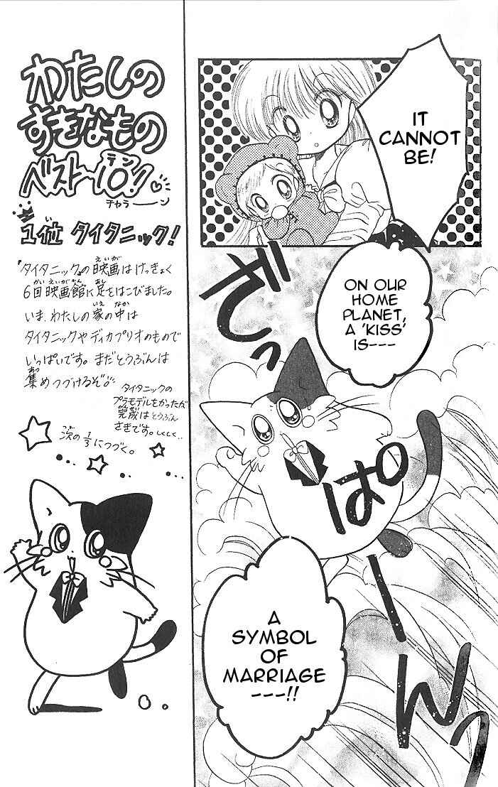 Page 13 Chapter 5 Daa! Daa! Daa!