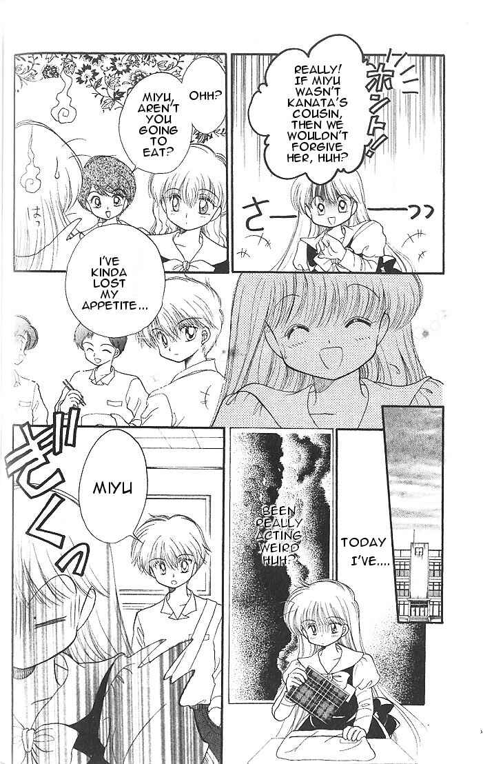 Page 20 Chapter 5 Daa! Daa! Daa!