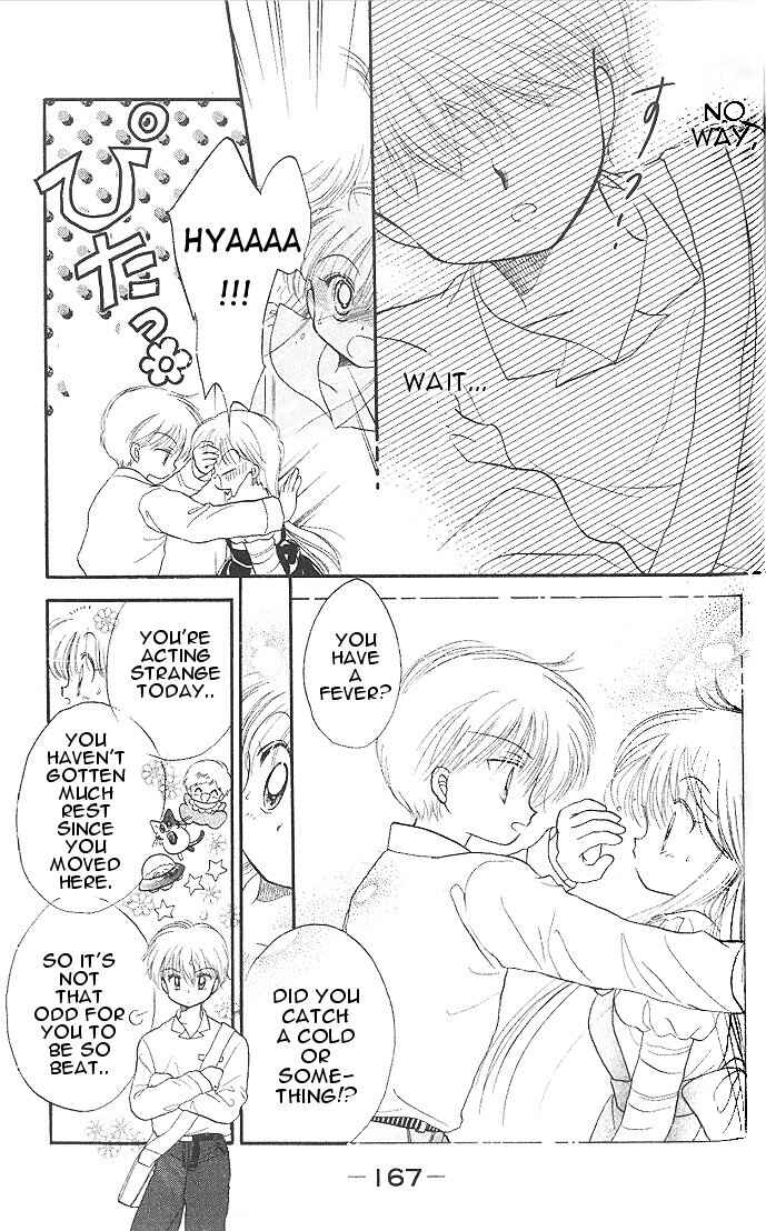 Page 23 Chapter 5 Daa! Daa! Daa!