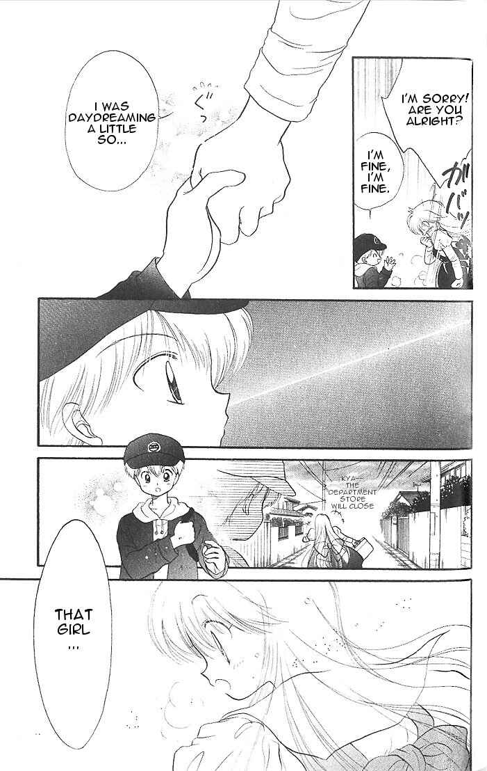 Page 27 Chapter 5 Daa! Daa! Daa!