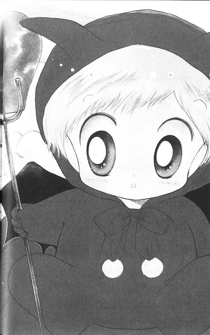 Page 2 Chapter 5 Daa! Daa! Daa!