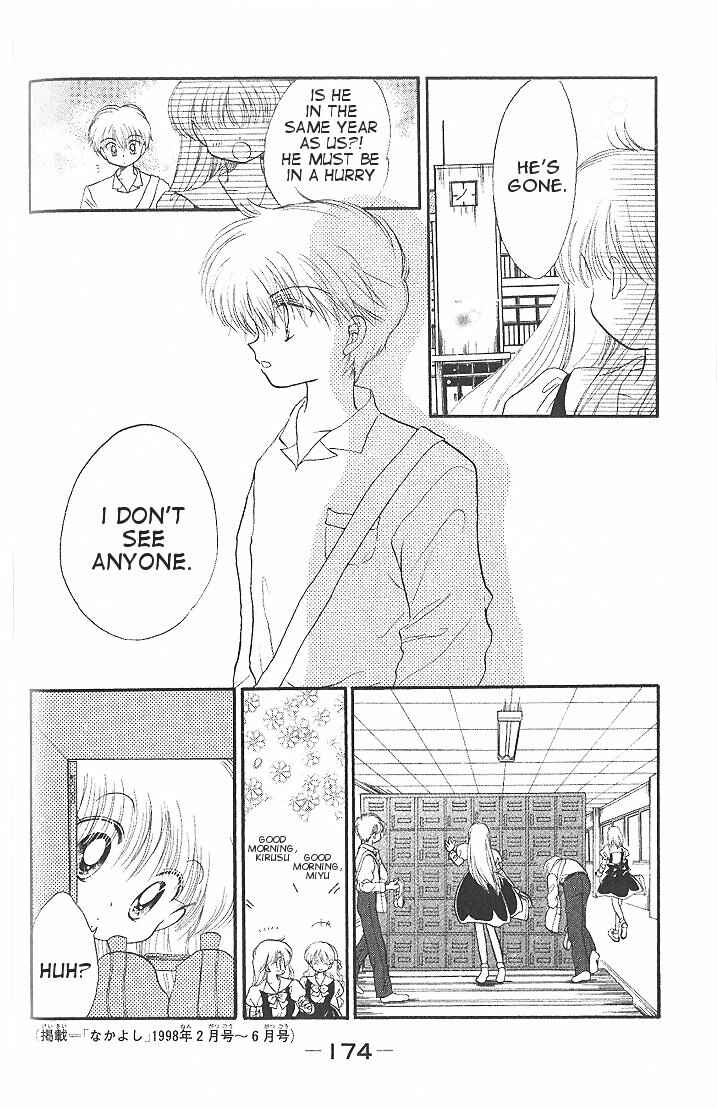 Page 30 Chapter 5 Daa! Daa! Daa!