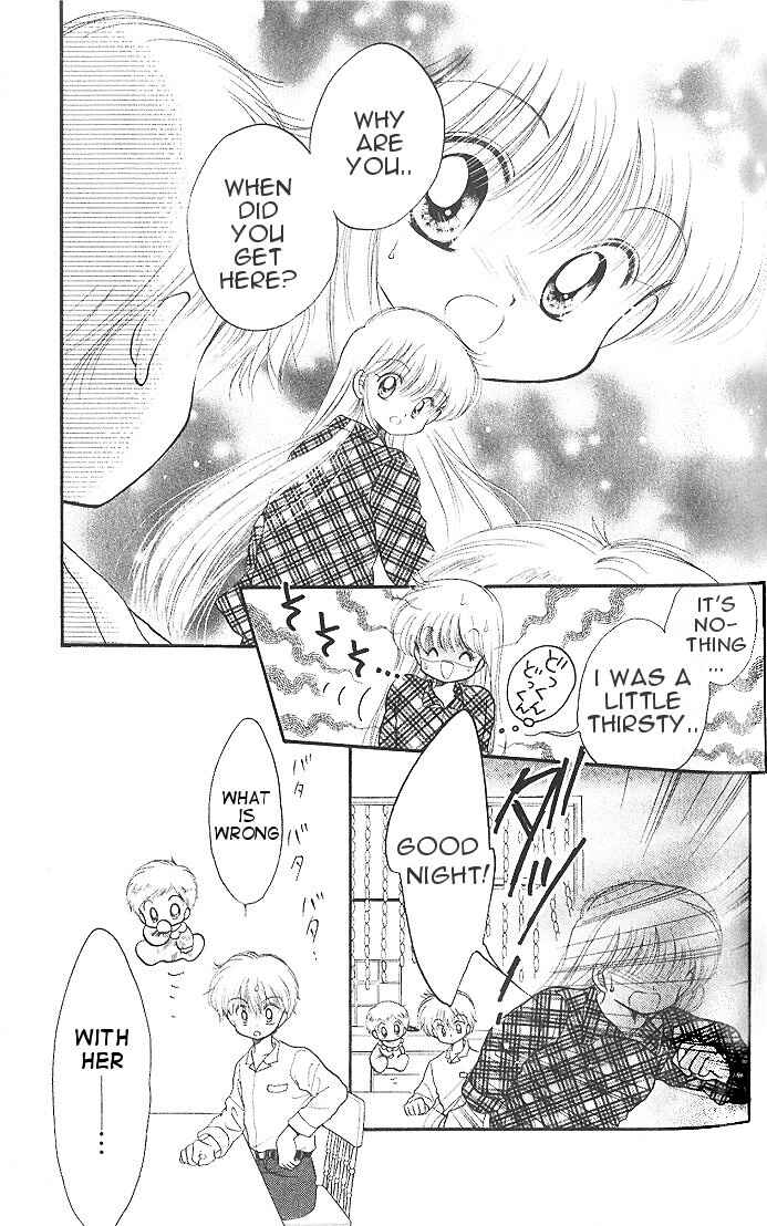 Page 7 Chapter 5 Daa! Daa! Daa!
