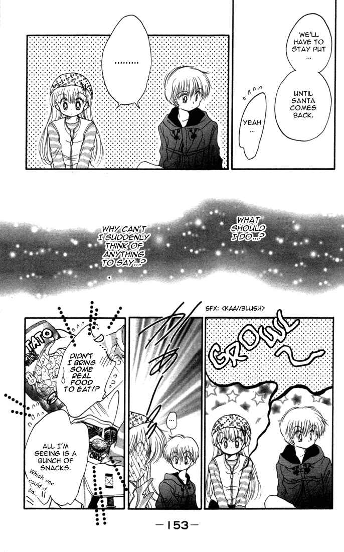 Page 16 Chapter 21 Daa! Daa! Daa!