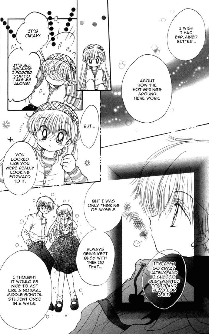 Page 19 Chapter 21 Daa! Daa! Daa!