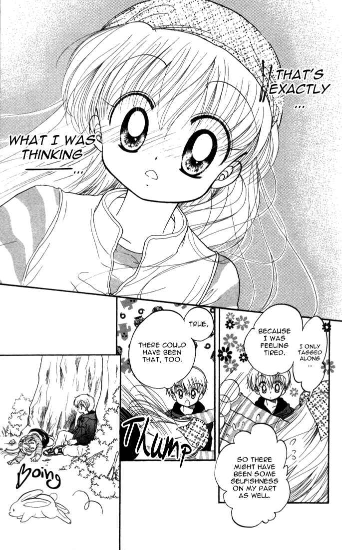 Page 20 Chapter 21 Daa! Daa! Daa!