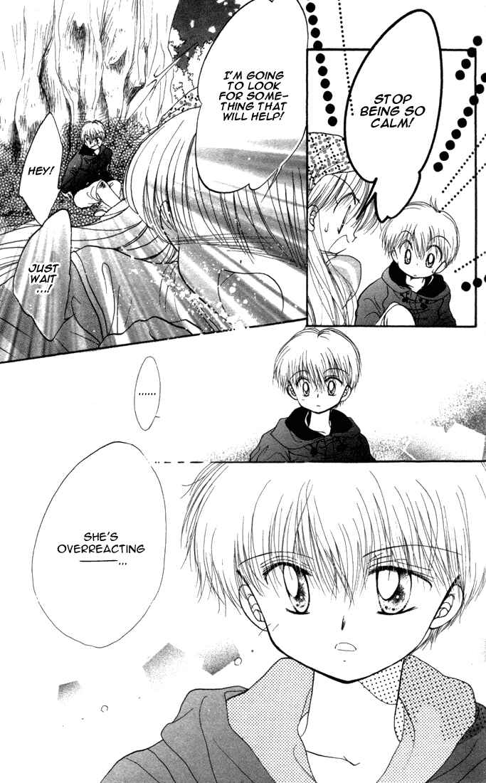 Page 24 Chapter 21 Daa! Daa! Daa!