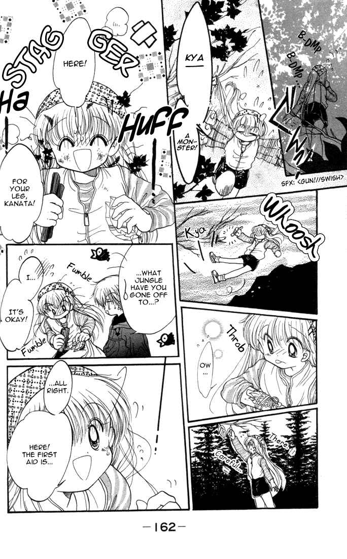 Page 25 Chapter 21 Daa! Daa! Daa!