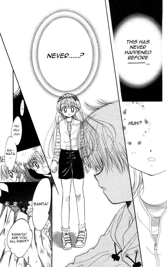 Page 28 Chapter 21 Daa! Daa! Daa!