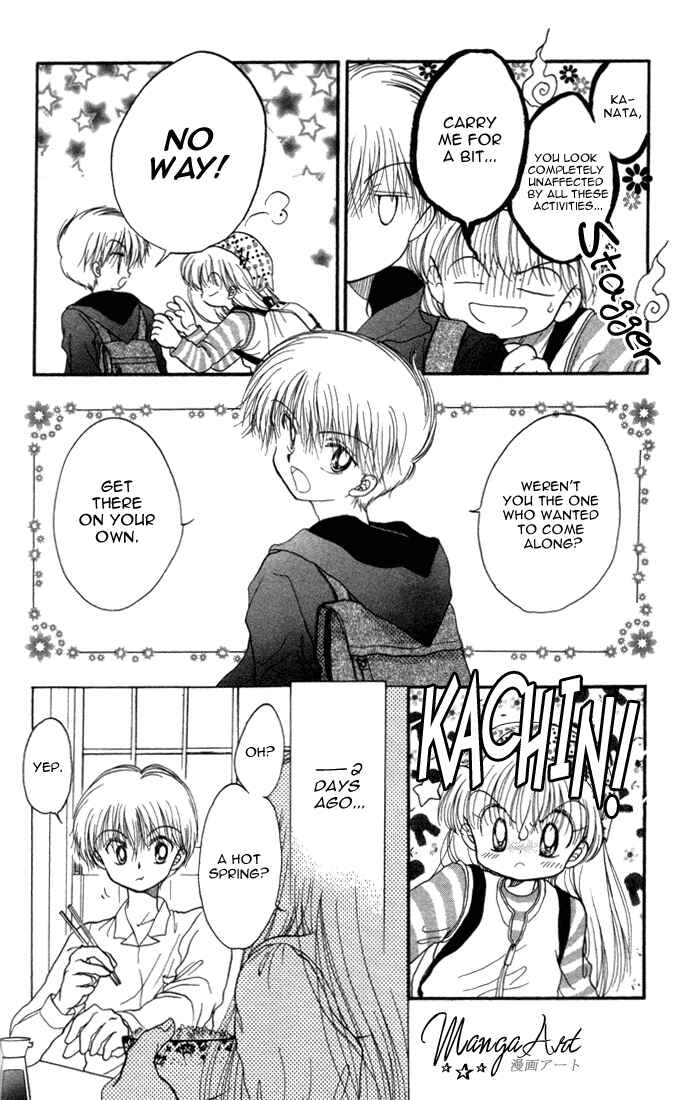 Page 3 Chapter 21 Daa! Daa! Daa!