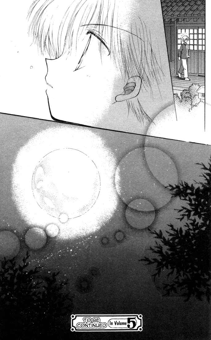 Page 32 Chapter 21 Daa! Daa! Daa!