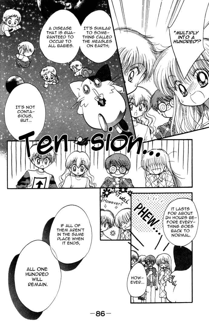 Page 12 Chapter 19 Daa! Daa! Daa!