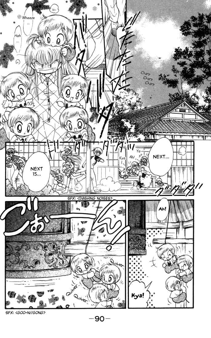 Page 16 Chapter 19 Daa! Daa! Daa!
