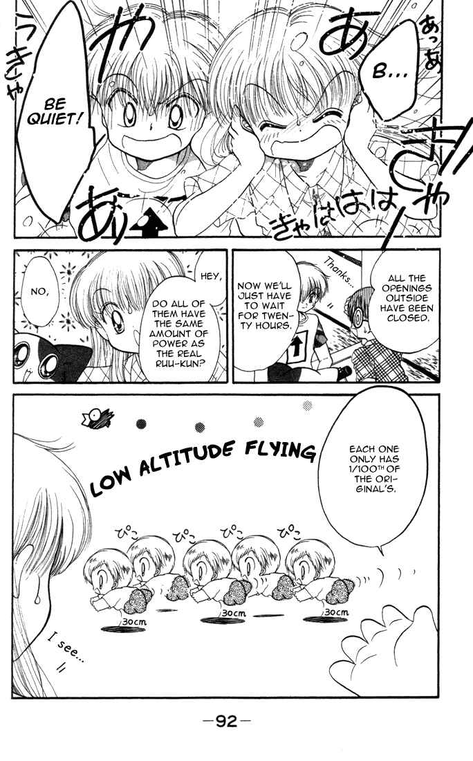 Page 18 Chapter 19 Daa! Daa! Daa!