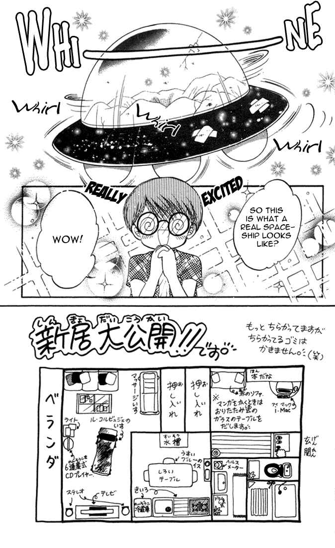 Page 2 Chapter 19 Daa! Daa! Daa!