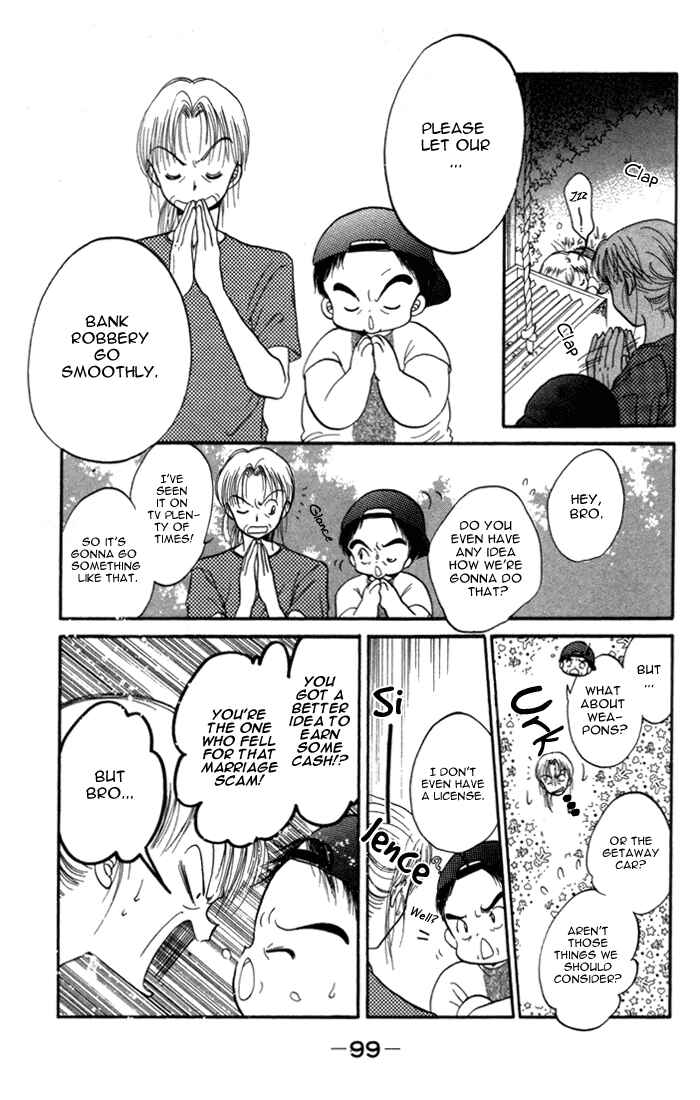 Page 25 Chapter 19 Daa! Daa! Daa!