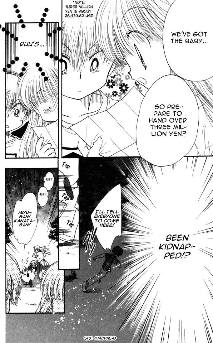 Page 28 Chapter 19 Daa! Daa! Daa!