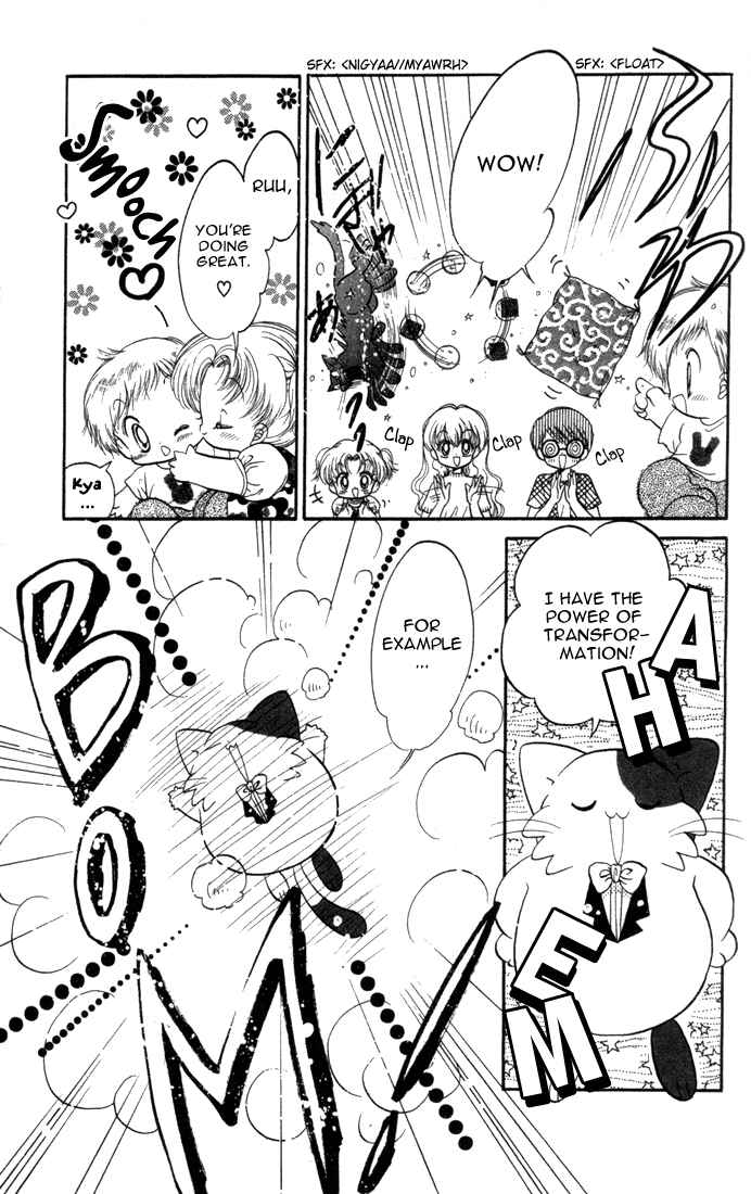 Page 4 Chapter 19 Daa! Daa! Daa!