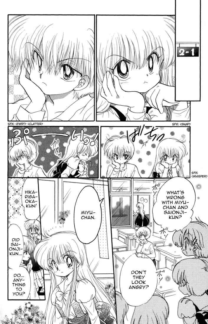 Page 11 Chapter 33 Daa! Daa! Daa!