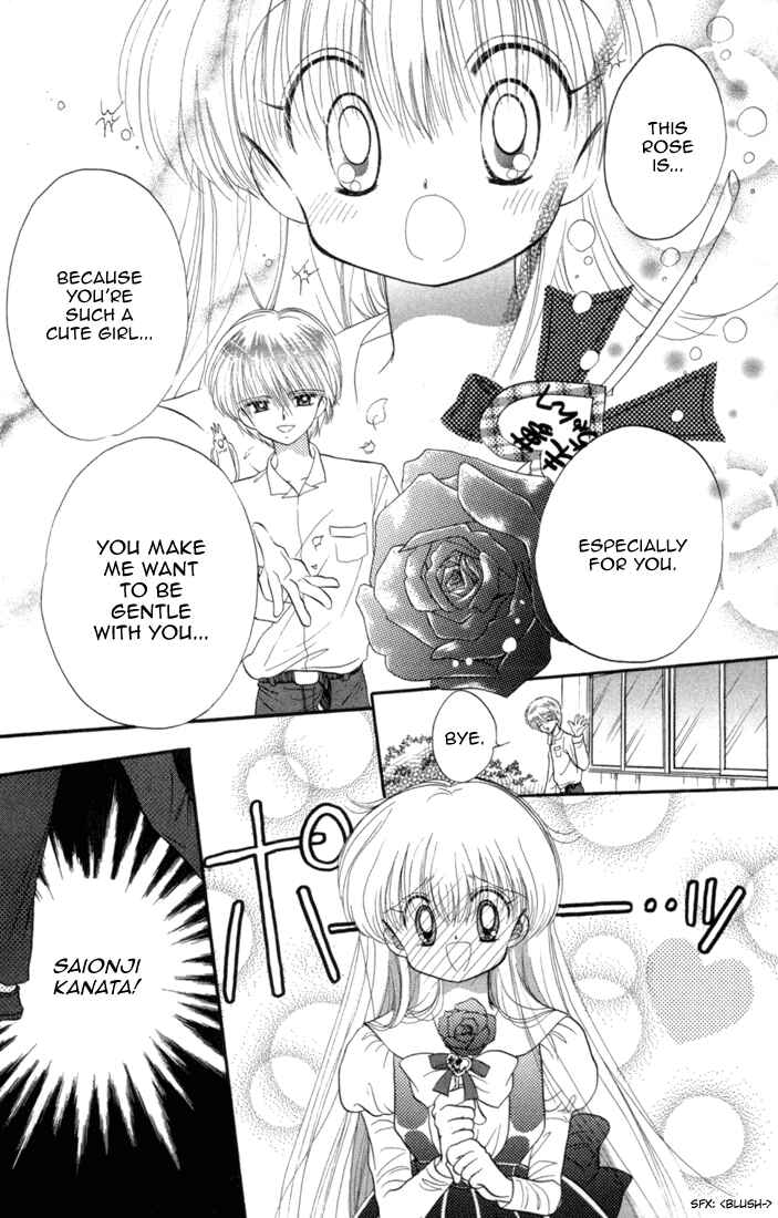 Page 14 Chapter 33 Daa! Daa! Daa!