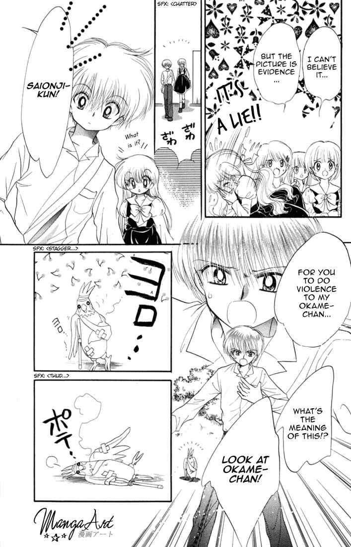 Page 18 Chapter 33 Daa! Daa! Daa!