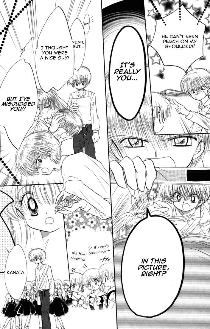 Page 19 Chapter 33 Daa! Daa! Daa!