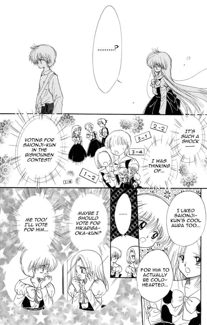 Page 20 Chapter 33 Daa! Daa! Daa!