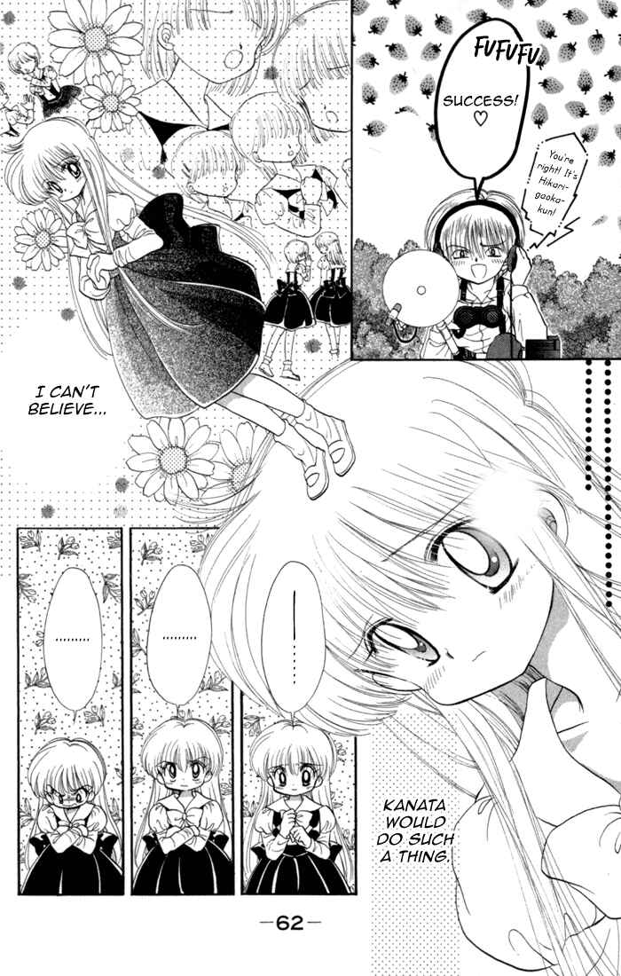Page 21 Chapter 33 Daa! Daa! Daa!