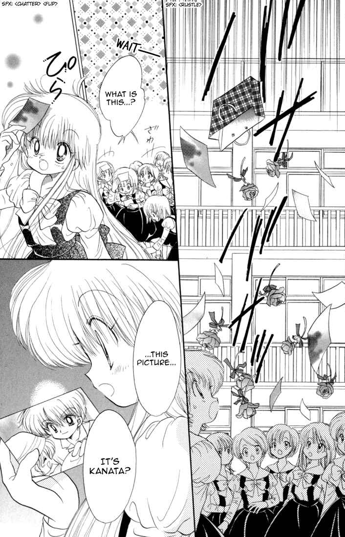 Page 29 Chapter 33 Daa! Daa! Daa!
