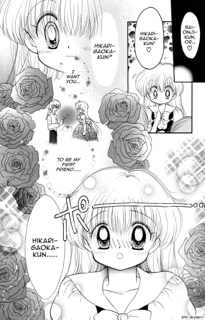 Page 5 Chapter 33 Daa! Daa! Daa!