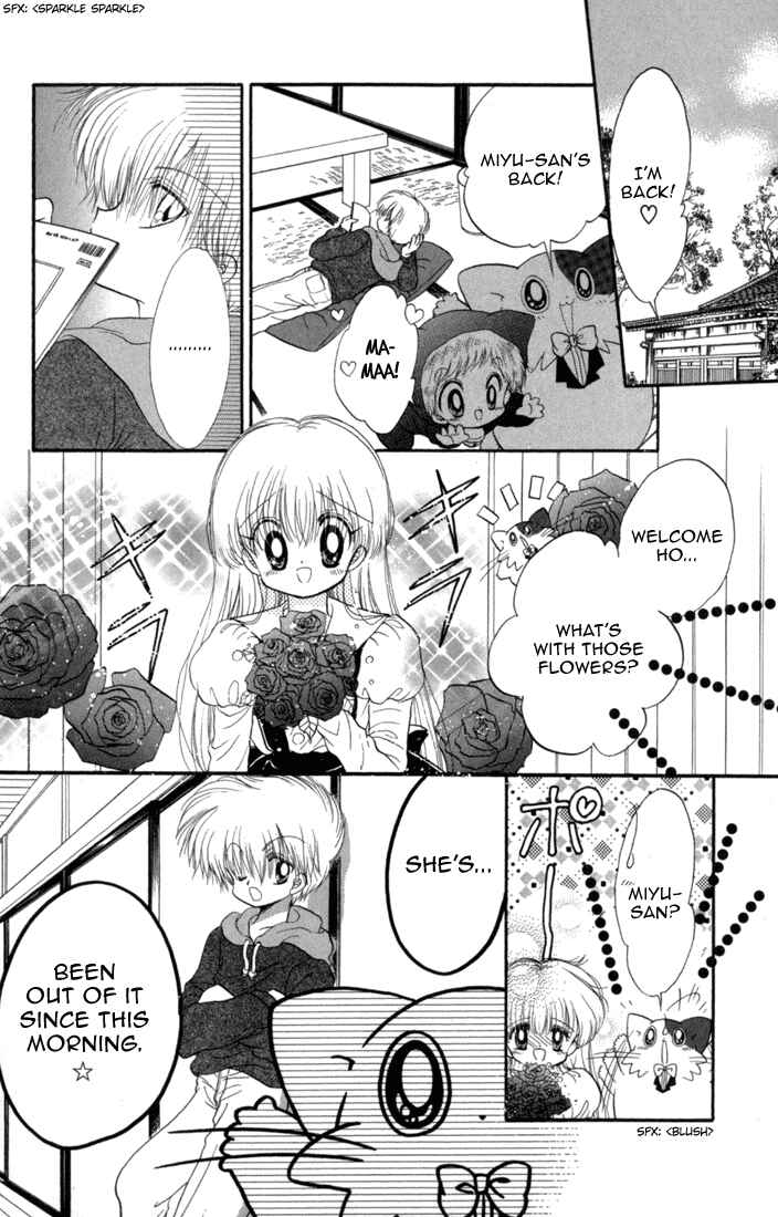 Page 7 Chapter 33 Daa! Daa! Daa!