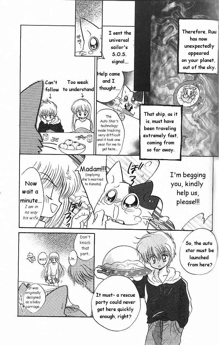 Page 13 Chapter 2 Daa! Daa! Daa!