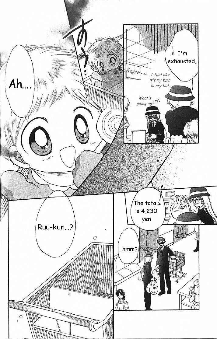 Page 22 Chapter 2 Daa! Daa! Daa!