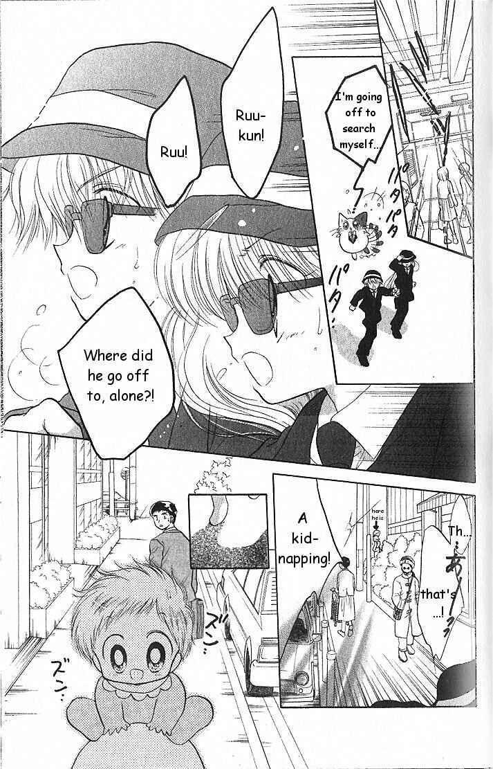 Page 23 Chapter 2 Daa! Daa! Daa!