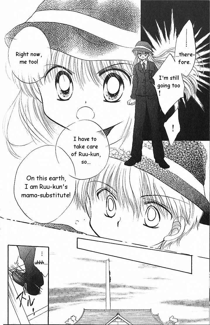 Page 26 Chapter 2 Daa! Daa! Daa!