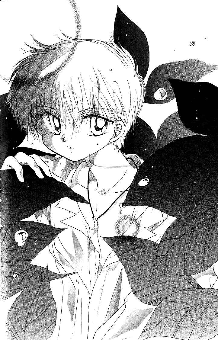 Page 32 Chapter 2 Daa! Daa! Daa!