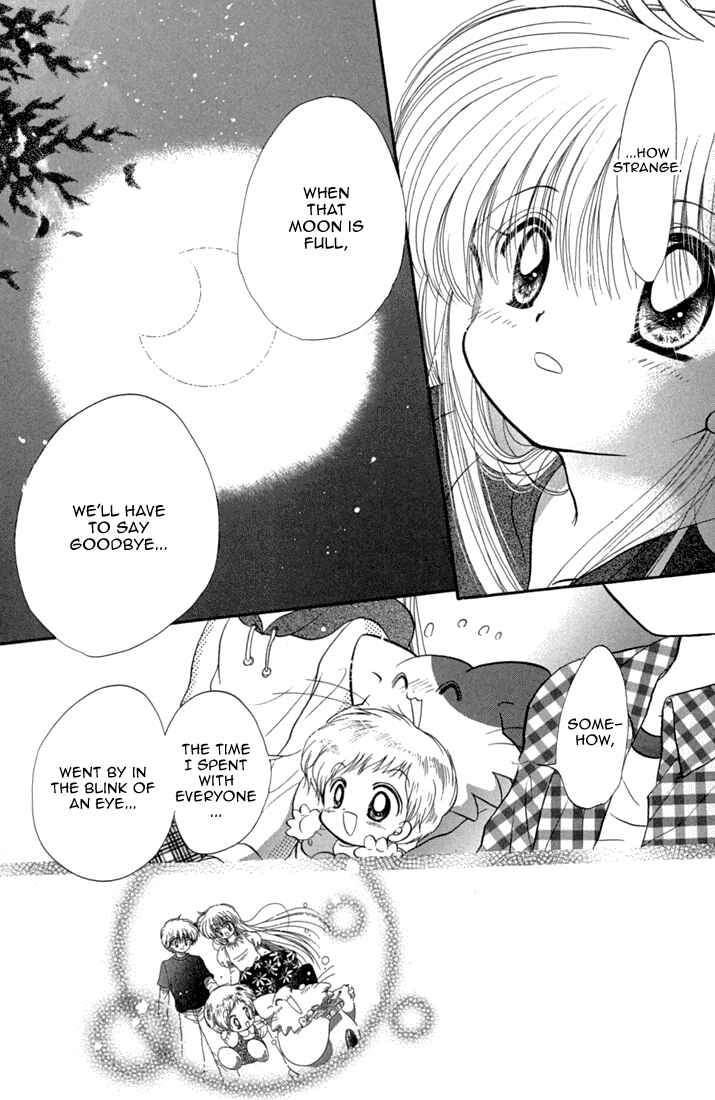 Page 10 Chapter 45 Daa! Daa! Daa!