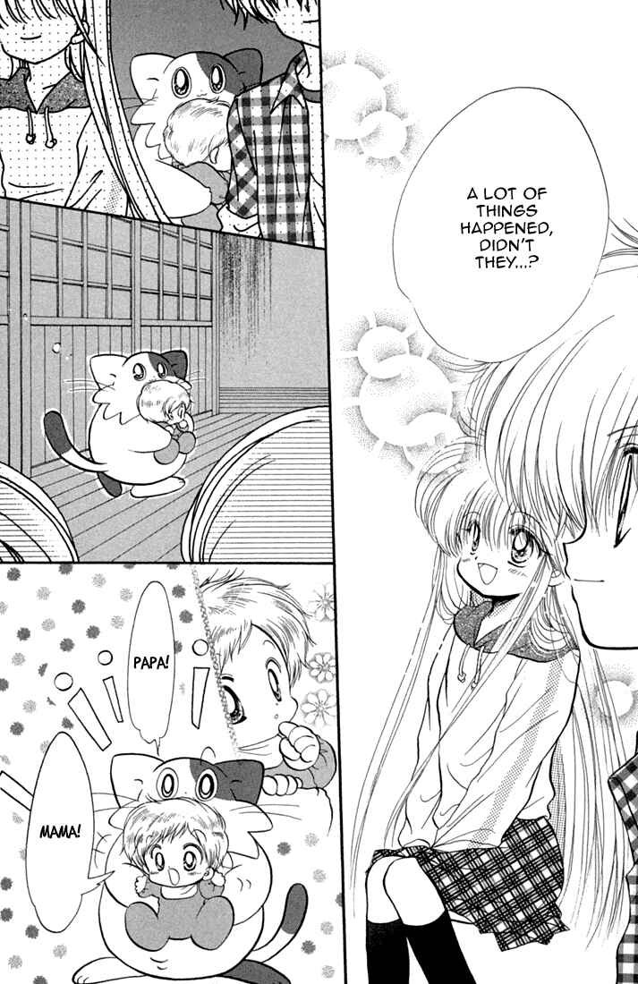 Page 16 Chapter 45 Daa! Daa! Daa!