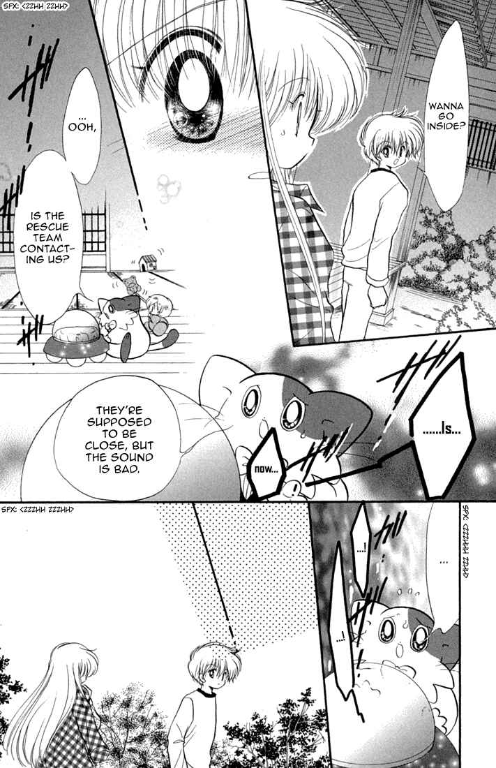 Page 22 Chapter 45 Daa! Daa! Daa!