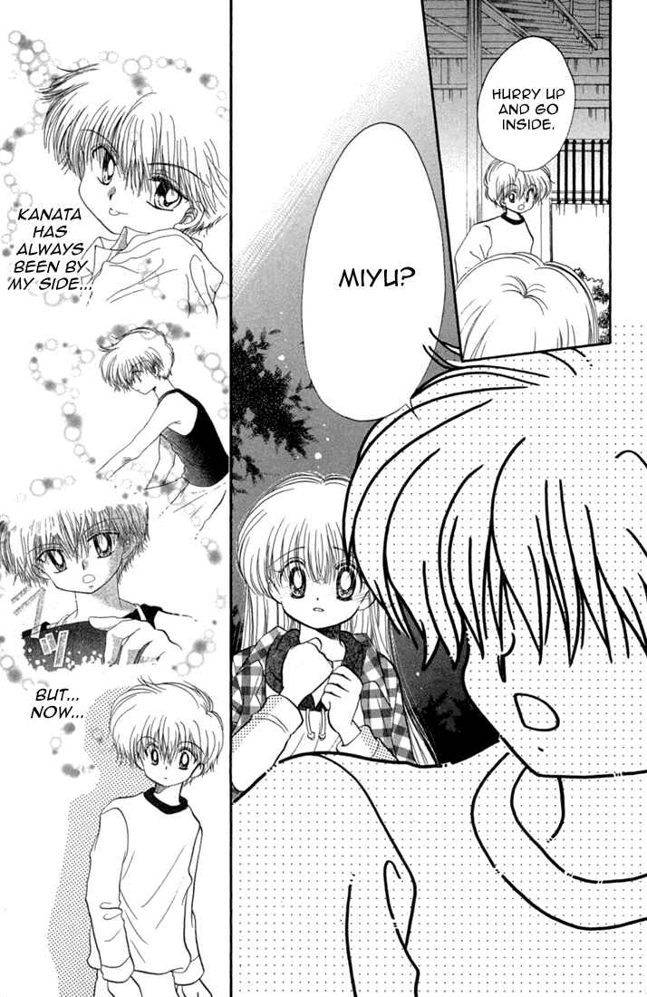 Page 23 Chapter 45 Daa! Daa! Daa!