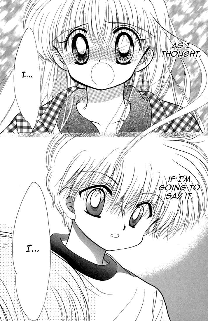 Page 24 Chapter 45 Daa! Daa! Daa!