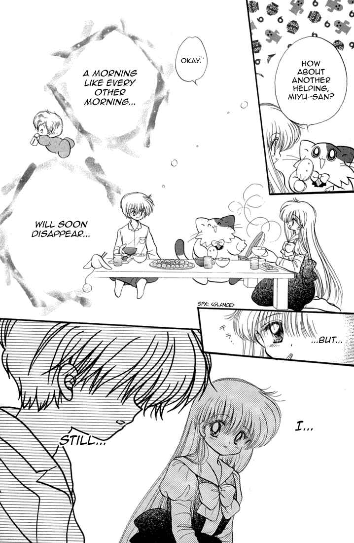 Page 4 Chapter 45 Daa! Daa! Daa!
