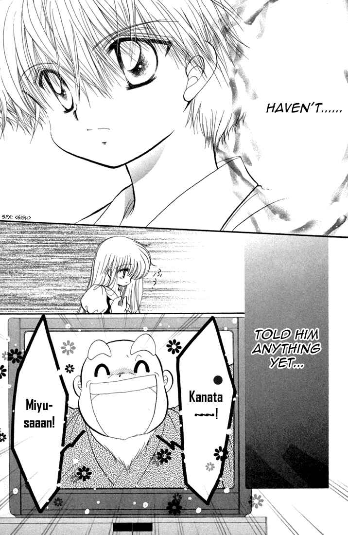 Page 5 Chapter 45 Daa! Daa! Daa!
