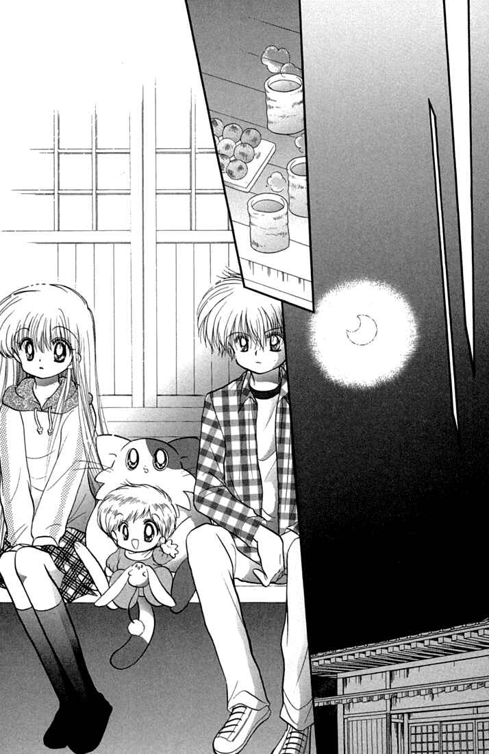 Page 9 Chapter 45 Daa! Daa! Daa!