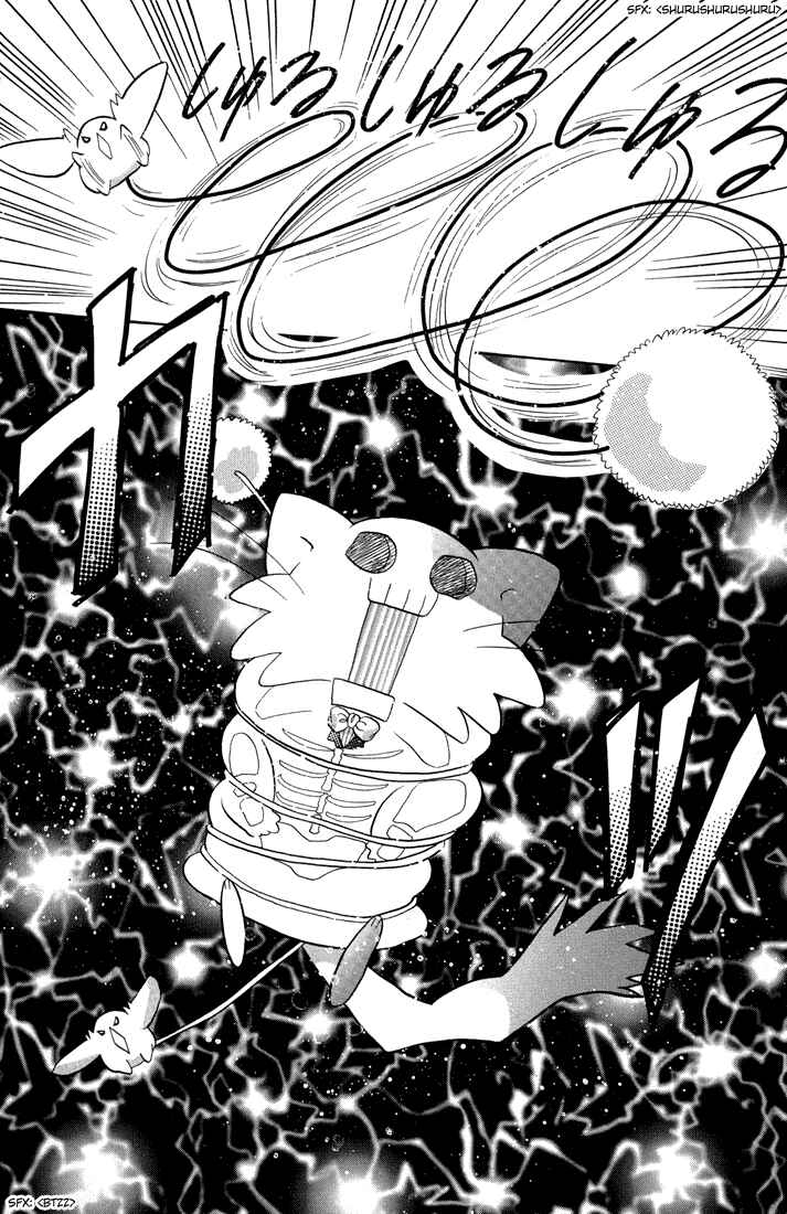 Page 14 Chapter 37 Daa! Daa! Daa!