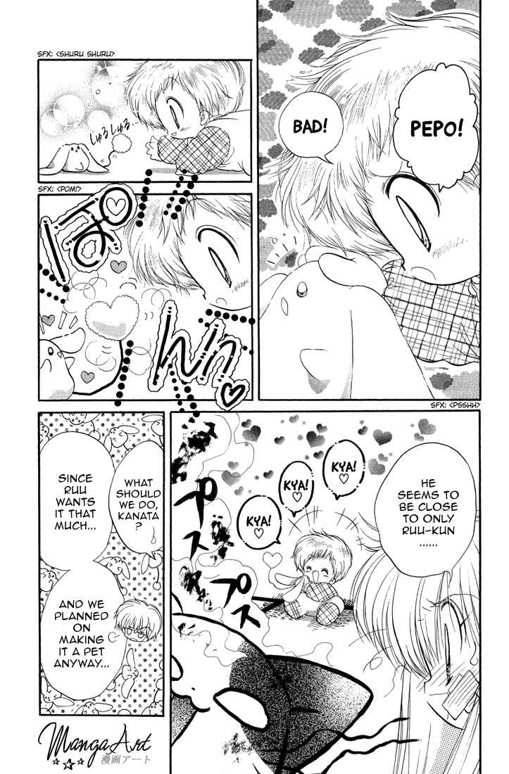 Page 15 Chapter 37 Daa! Daa! Daa!